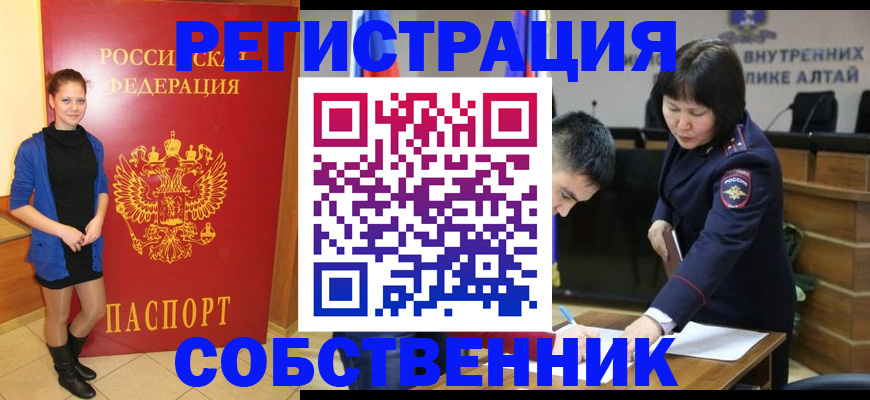 прописка регистрация в Новоалександровске