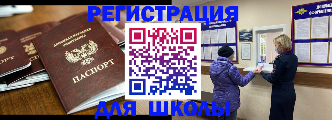 временная регистрация надежно в Новоалександровске